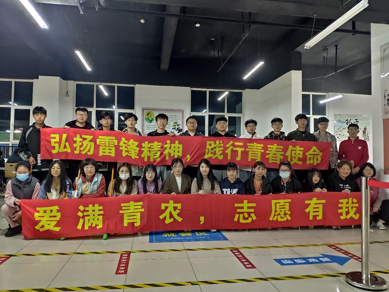 校团委组织全校神彩争霸8app官网登