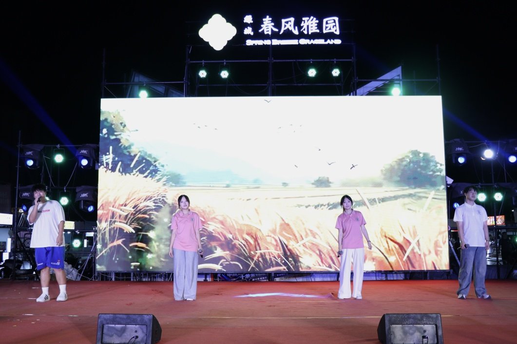 情融平度”暑期社会实践服务团应邀参加