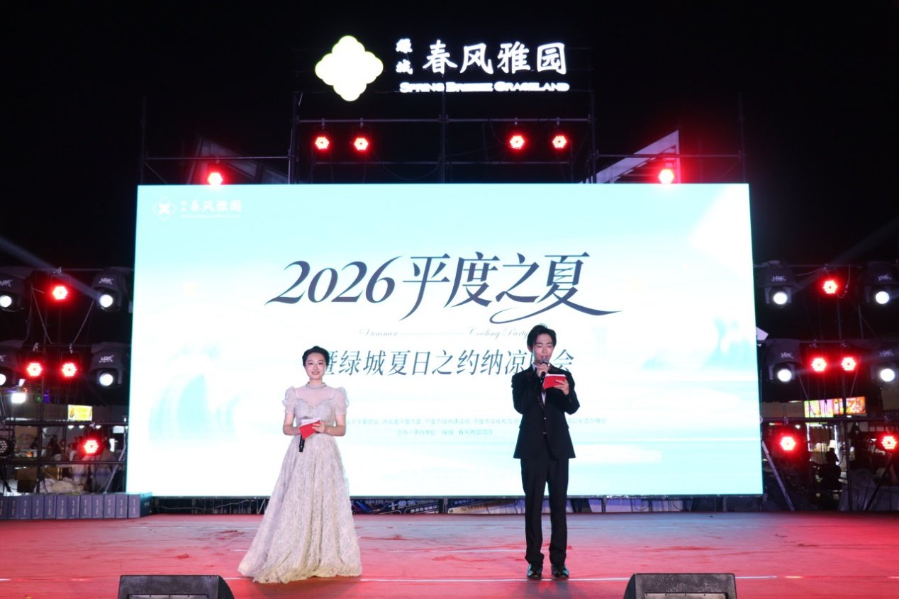 校团委 浏览数